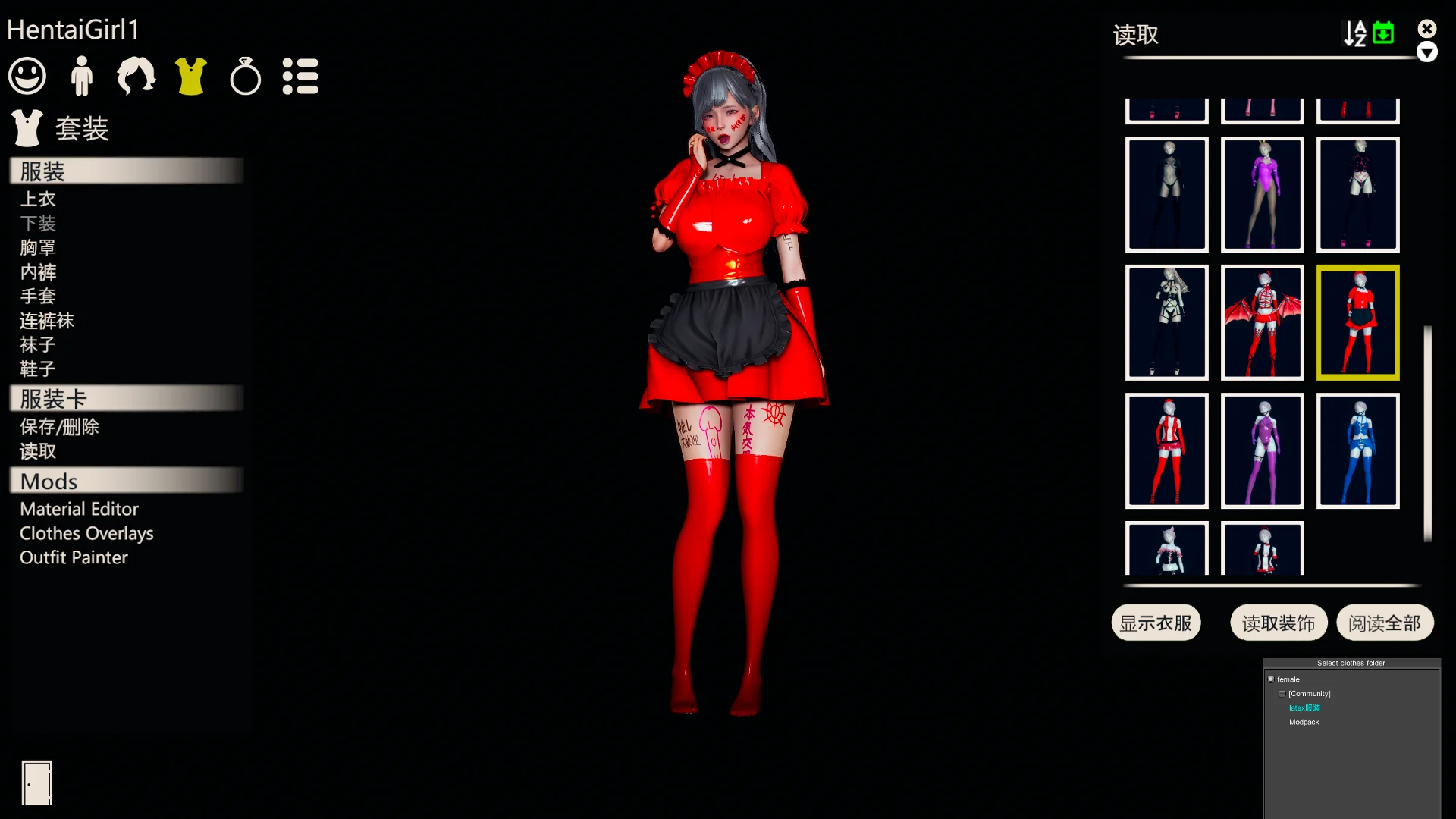 图片[9]-5套bdsm调教服装-yayamod