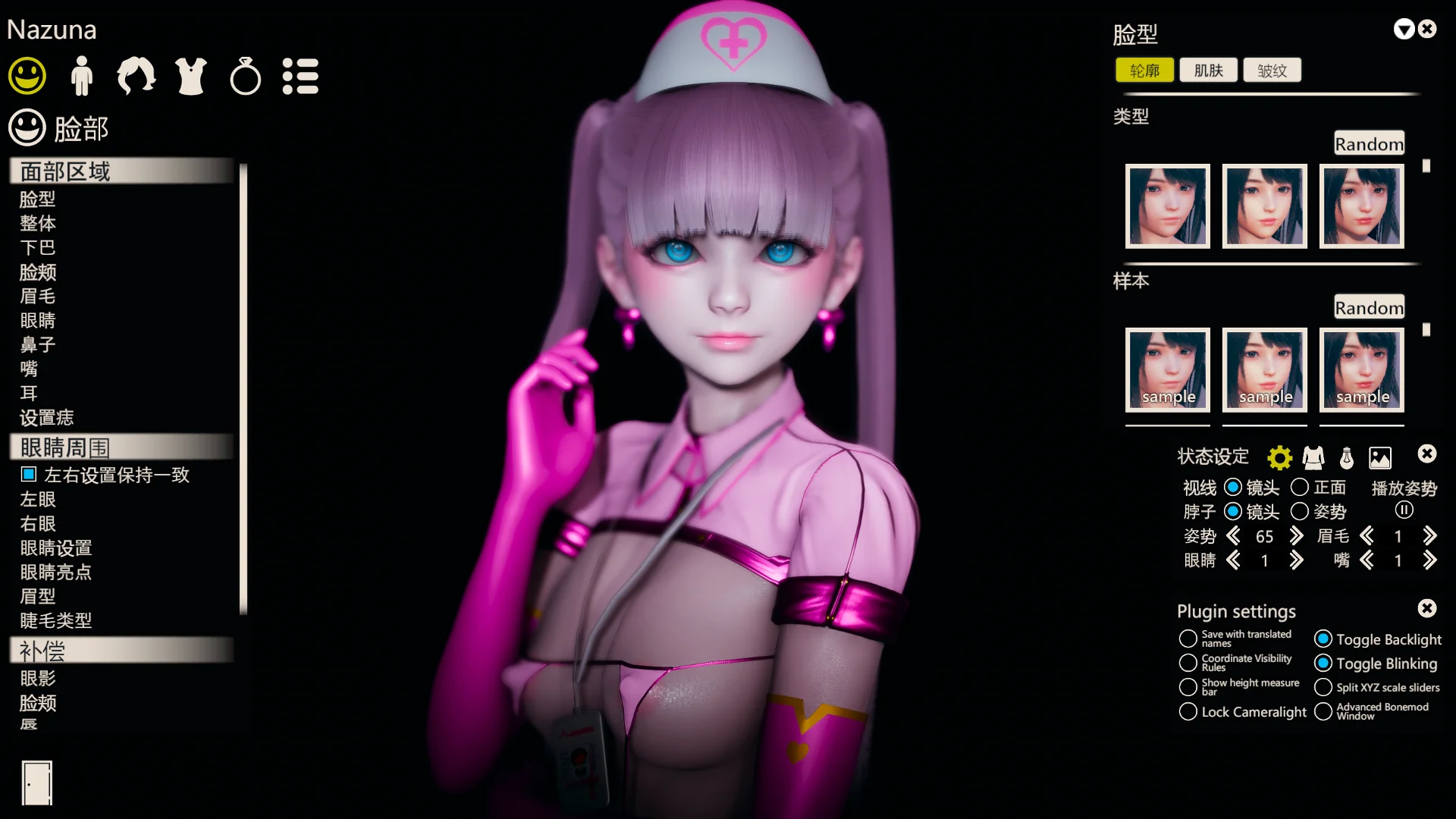 1套甜妹cos护士服装-yayamod